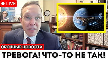 3I/ATLAS Окружён Металлическими Объектами? Учёный Из Гарварда Делает Предупреждение | Ави Леб