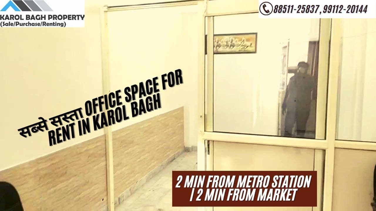 SABSE SASTA OFFICE SPACE IN KAROL BAGH LOW BUDGET OFFICE SPACE FOR