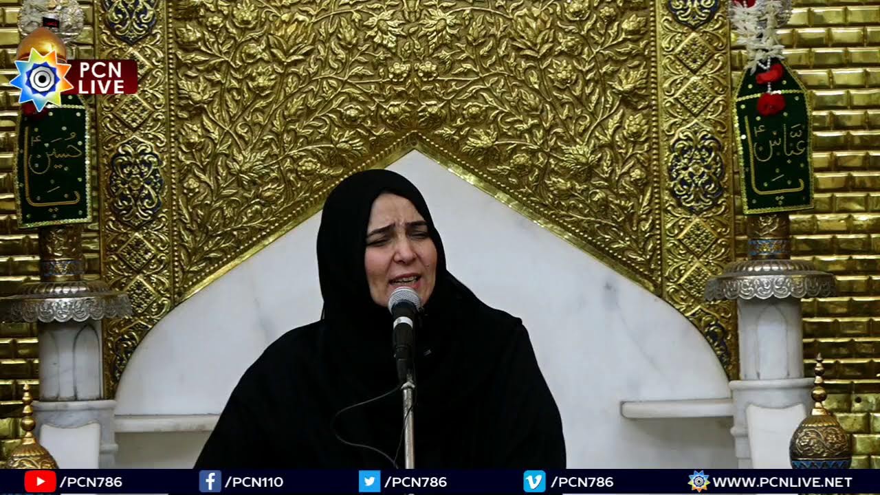 Live Ladies Majlis 19 Ramzan | Mohterma Zakia Batool Najafi