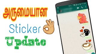 How To Enable Stickers Feature In Whatsapp Tamil - VS Tech Online screenshot 5