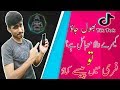 How To Earn Money Online in Pakistan | Upload Short Videos and Earn Money | Earn Extra | Secret Guru