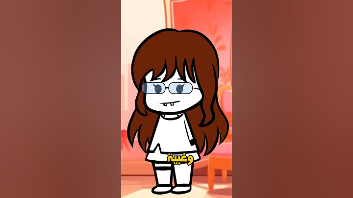 أكره نظارتي 👓