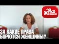 Аборт после изнасилования. Комментарий психотерапевта. спецвыпуск #ЯжеЖенщина