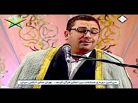 30th International Quran Competition Iran Sheikh Anwar Shahat Guest Reciter 2013