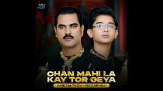 CHAN MAHI LA KAY TOR GEYA