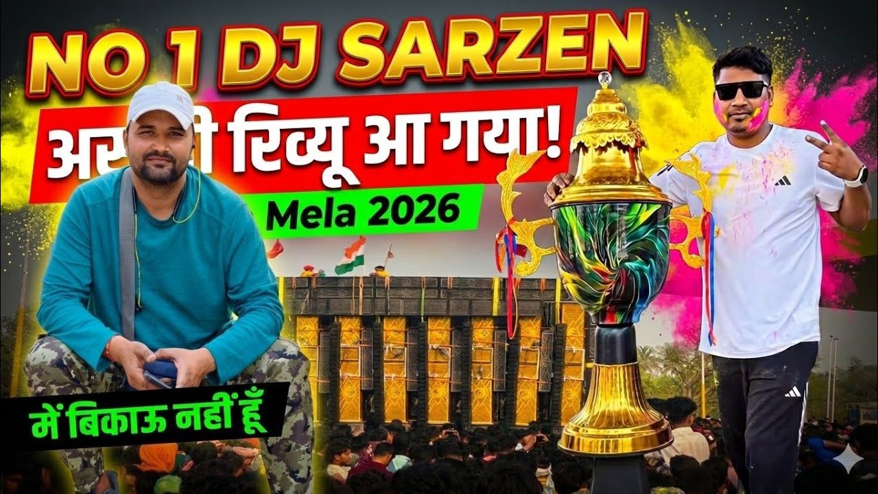  DJ SARZEN को NO 1 दे दिया MOHIT TALIYAN ने असली रिव्यू आ गया है || MOTTO MELA 2026 #dj #viral #vlog