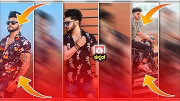 Kinemaster new perfect beat sync shake effect video editing tutorial in kannada | @NScreation7