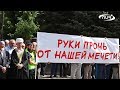 Захват мечети! Теперь в Ульяновске!