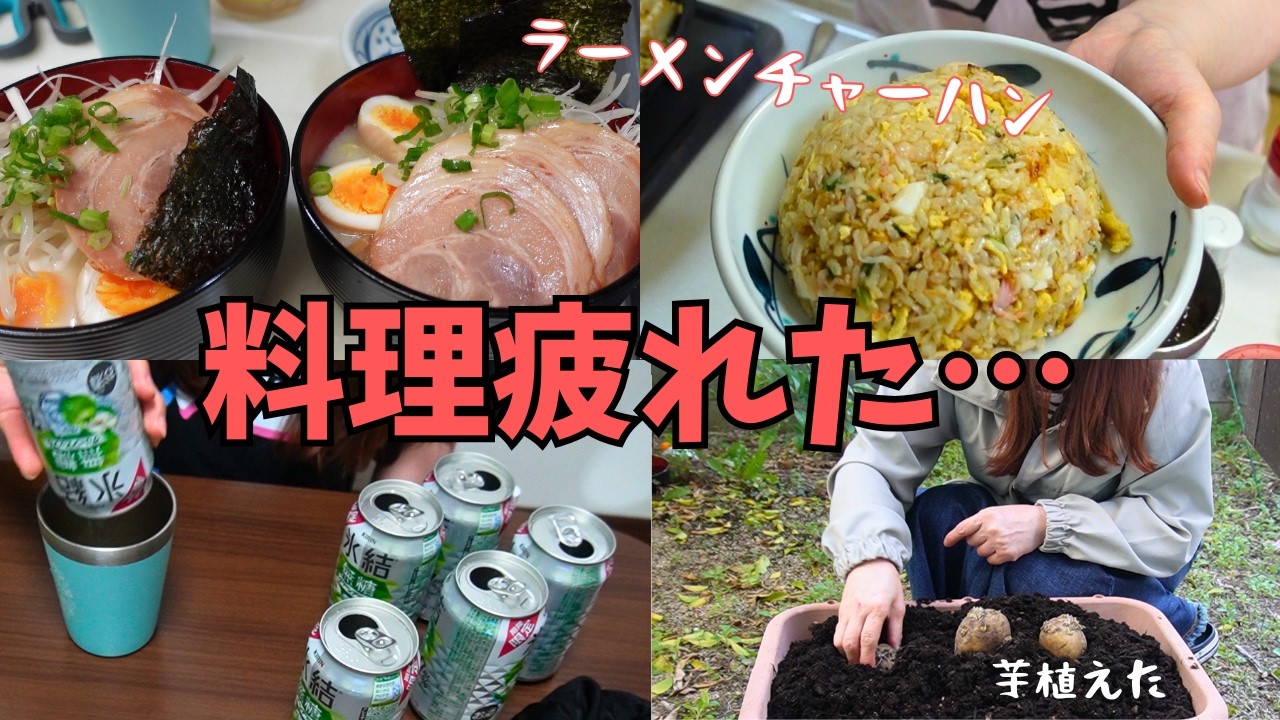 糖質まみれ♡おいしけりゃなんでもいいんだよ