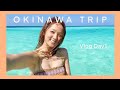 【旅行VLOG】夫婦で沖縄旅行！プール付きホテルでの過ごし方。