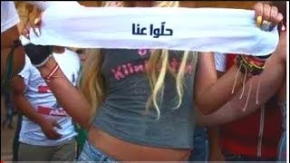 اجمل رقص لبنانيات في ساحة المظاهرات