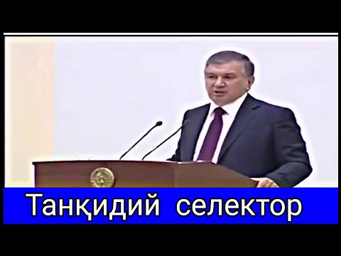 Shavkat Mirziyoyev tanqidiy selektor
