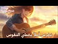 للحياة الغاز افضل اغنية انمي للحياة الغاز افضل اغنية انمي
