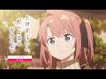 【予告映像】第7話｜TVアニメ『上伊那ぼたん、酔へる姿は百合の花』5月22日24時より放送