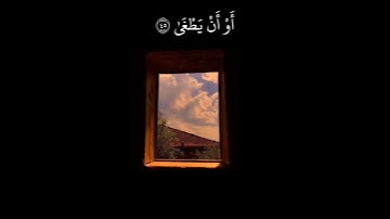 حالات واتس اب قران كريم القارئ احمد خضر | قَالَا رَبَّنَا إِنَّنَا نَخَافُ أَنْ يَفْرُطَ عَلَيْنَا