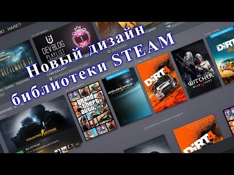 Video: Valve Käynnistää Täysin Uuden Steam-chatin Ja Friends-beetaversion, Ja Se On Pohjimmiltaan Ristiriita