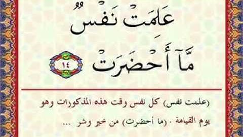 تسجيل نادر وتلاوة عطرة " سورة التكوير" للشيخ عبد الباسط عبد الصمد