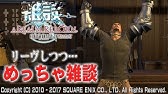 Ff14 Hudレイアウトをwindows版ps4版でサブキャラにコピーする Youtube