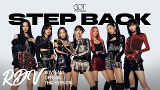 GOT the beat - 'Step Back' | Cover by Rendezvous (THAI VERSION)