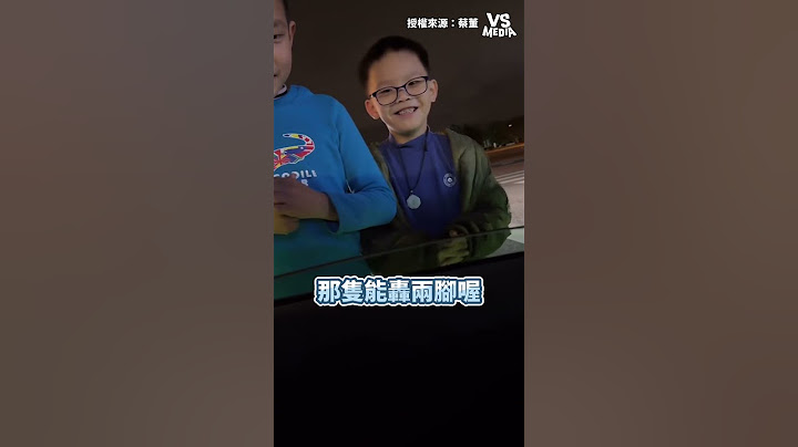 被嚇到但還是要説謝謝 #聲浪 ｜VS MEDIAｘ蔡董