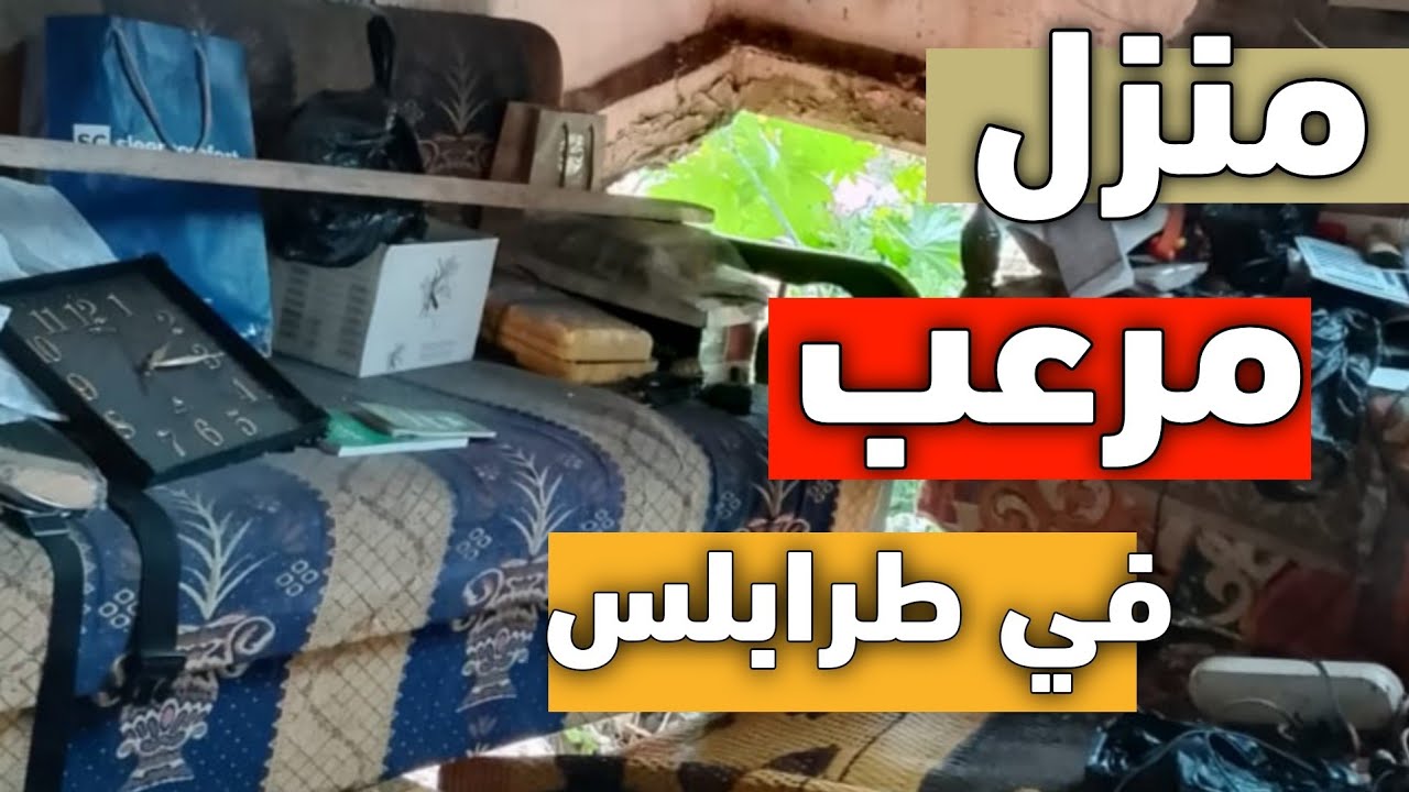 مشهد يهز القلوب… لا يوجد إلا في طرابلس