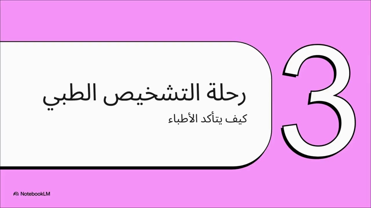 حساسية بروتين لبن الابقار