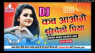 Kab Aaoge Pardesi Piya Dj Mahakal 