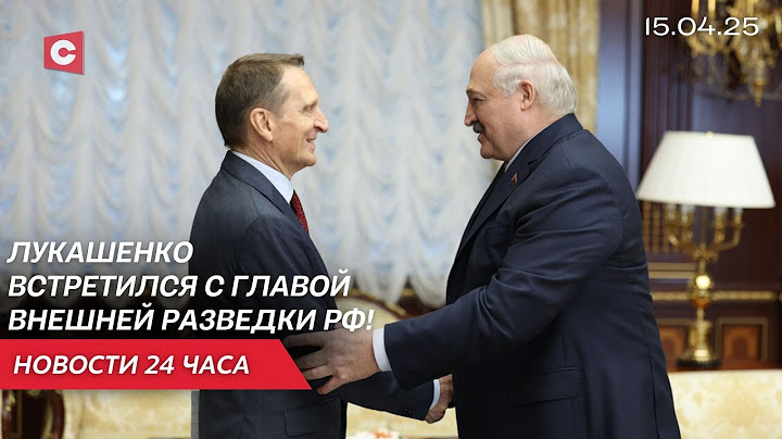 Лукашенко передал сообщение Путину через разведку РФ! | Атака ВСУ на Курск! | Новости 15.04