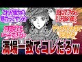 【伝説の１ページ】漫画史上「ド肝を抜かれた画力がえぐいワンシーン挙げてけ」について読者の反応集【 アニメ マンガ 漫画 作家 】