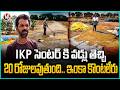 Farmers Facing Difficulties Due To Untimely Rains As Officials Delays Grain Procurement | V6 News