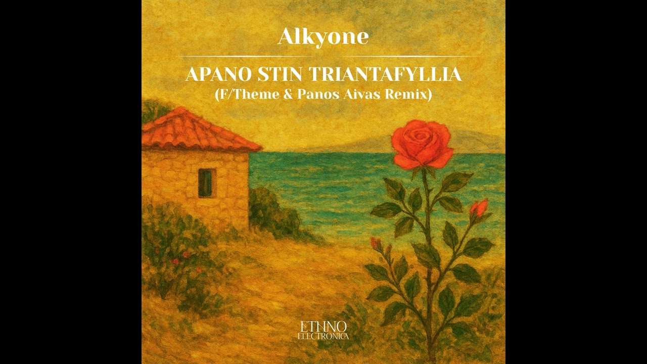 Alkyone - Apano stin Triantafyllia (F/Theme & Panos Aivas Remix) [Ethno Electronica] [Free Download]