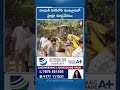 హయత్ నగర్ లోని కుంట్లూరు లో హైడ్రా కూల్చివేతలు | Hydra Demolitions In Kuntloor | RTV