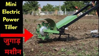 Diy Mini Tiller Electric