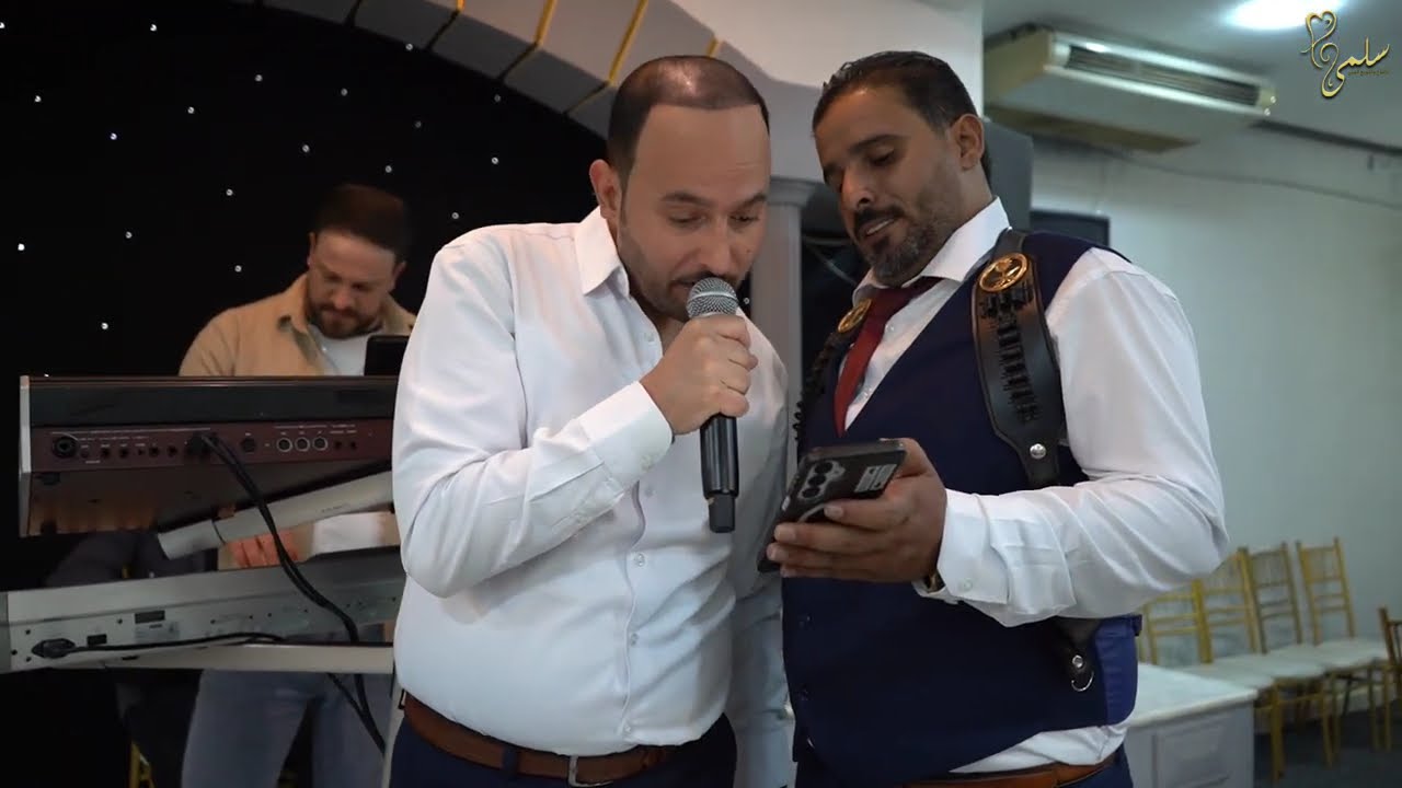 حفل زفاف العريس نضال موسى الفنان محمود شكري