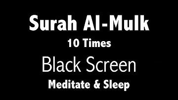 Surah Mulk Black Screen (10 Times) | Surah Al Mulk | سورة الملك for Mindfulness & Sleep