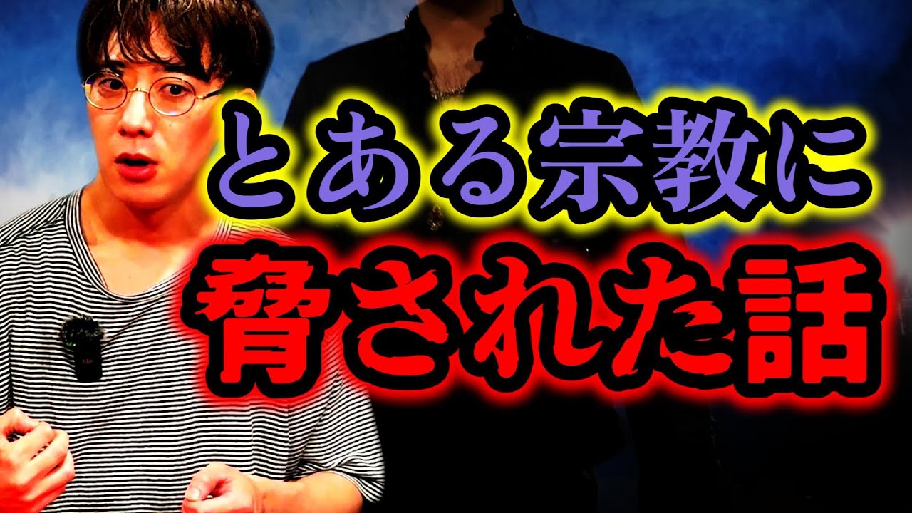 [西田どらやき]かなり緊迫感のある恐ろしい話です