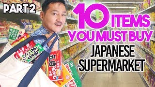 Buy These 10 Items at a Japanese Supermarket PART 2