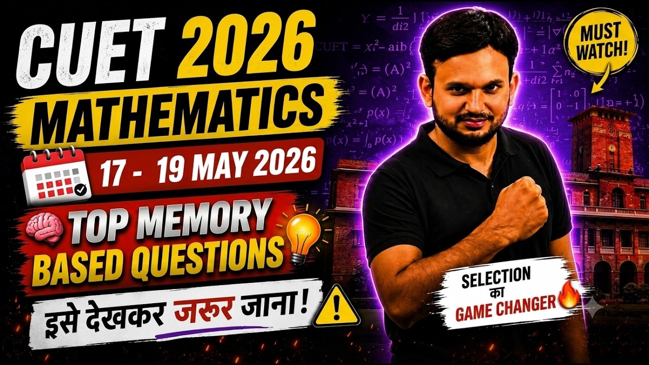 CUET 2026 Mathematics | 17-19 May Most Important Memory Based Questions ...
