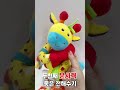 쿠팡에서 이거 꼭 구매하세요 쿠팡템 3가지  #쿠팡꿀템 #쿠팡추천 #쿠팡추천템 #쿠팡템리뷰 #쿠팡 #쿠팡살림템 #쿠팡인기템 #쿠팡가성비 #쿠팡꿀템추천