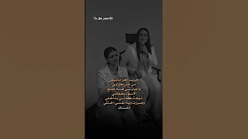 خربت اخر ما تبقى غزلان صرخه اصم حالات واتس ستوريات ترند تيك توك غزلان منقول 