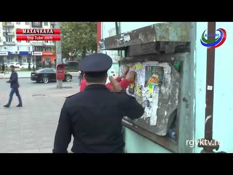 Незаконная расклейка объявлений грозит крупным штрафом