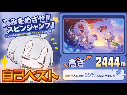 【最新作ソシャゲ】期待作デナアビの事前登録イベント自己最高記録+おまけ【デュエットナイトアビス】