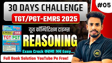 Day 5 : REASONING : Youth Competition : तैयारी की नई शुरुआत! EMRS 2025 का धमाकेदार Live Session!
