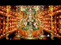 Mahalakshmi Ashtakam - Friday Special Lakshmi Devi Song 26/Nov/2021 Mp3 Song