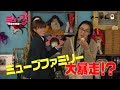 【予告】「ミューブ♪~秘密の歌園~」5月21日(月)深夜0時55分