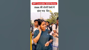 Rpf Constable 1st Shift Review | RPF Constable 2025 Exam Review #rpfconstable #ytshorts