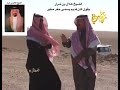 حفرالباطن شيوخ مطير شيوخ الظفير قبيلة مطير قبيلة الظفير الصفيري الصمان التاريخ ابن سويط 