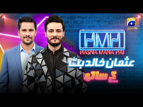 Hasna Mana Hai Episode 107 | Osman Khalid Butt With Tabish Hashmi | 8th May 2026 | Har Pal Geo