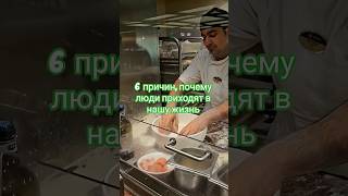 6 причин, почему люди приходят в нашу жизнь #отношения #взаимодействие #личность #мистика