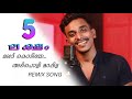 Malar kodiye  mappila  remix song  malayalam song  saam shameer